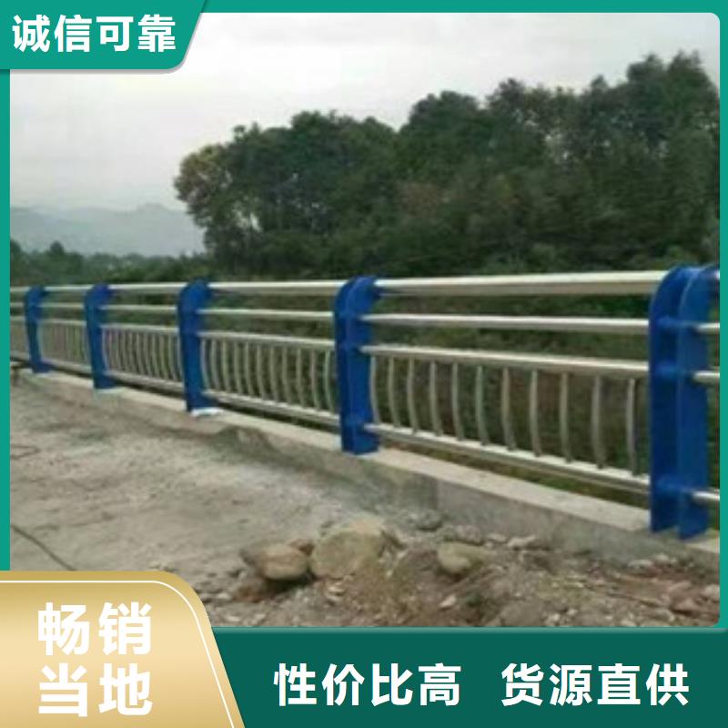 桥梁防撞护栏-【不锈钢复合管方管厂家】货真价实同城厂家