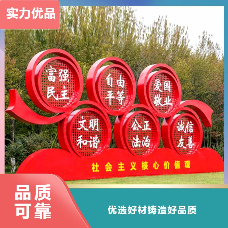价值观_多功能候车亭支持定制加工当地厂家