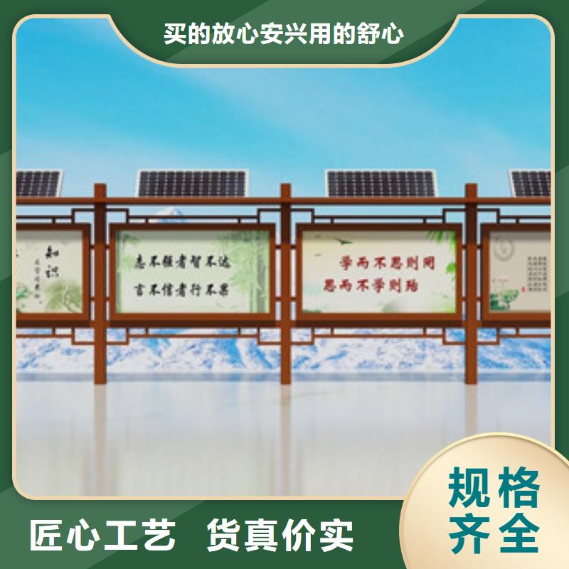 宣传栏公园指路牌使用寿命长久严选好货