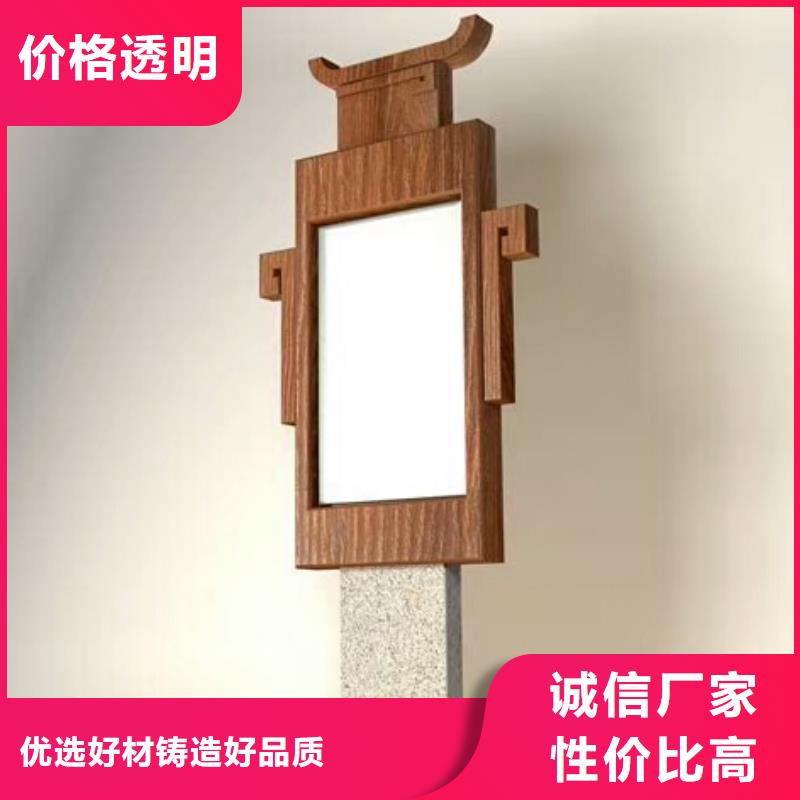 仿古宣传栏价值观精神保垒【公交站台】做工精细可定制