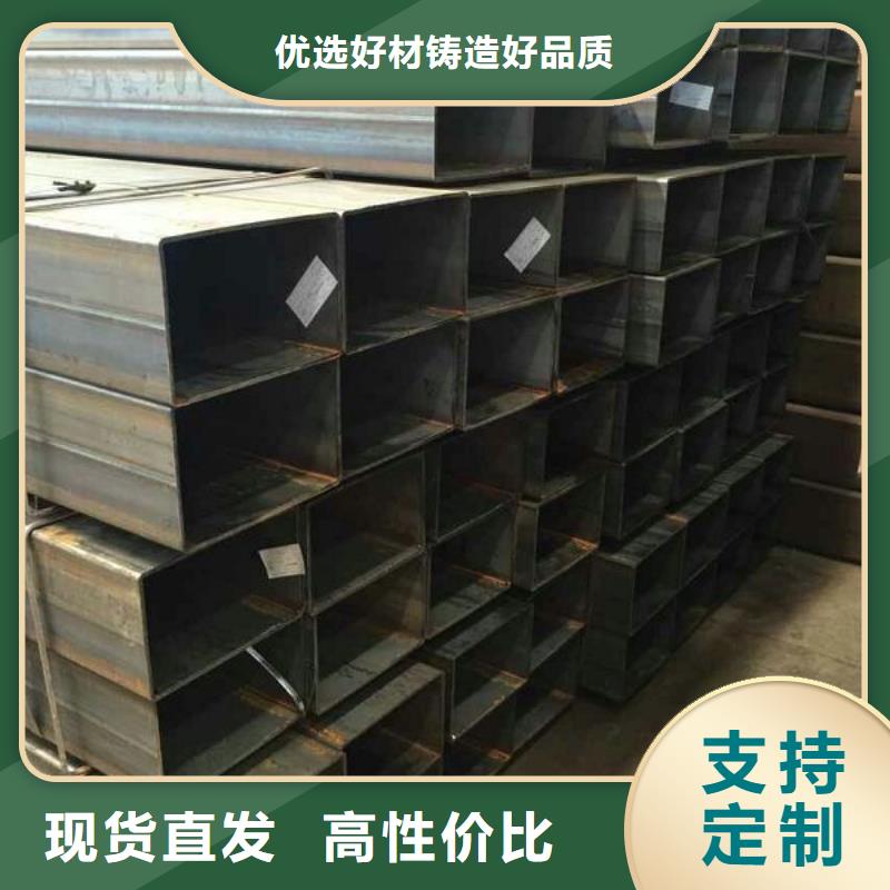 矩形管无缝方管用心制作当地生产商