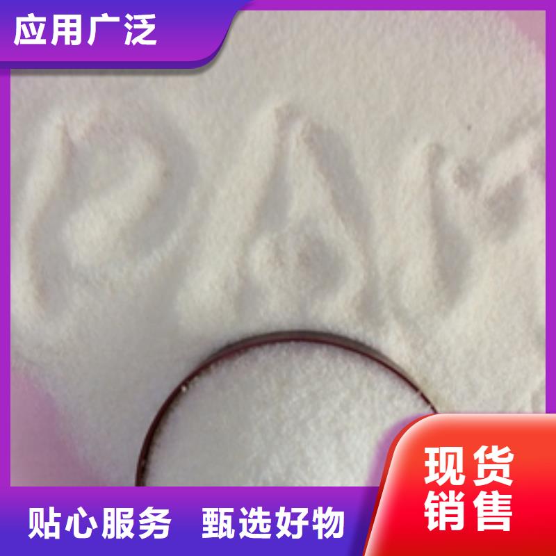 【1醋酸钠快速生产】同城货源