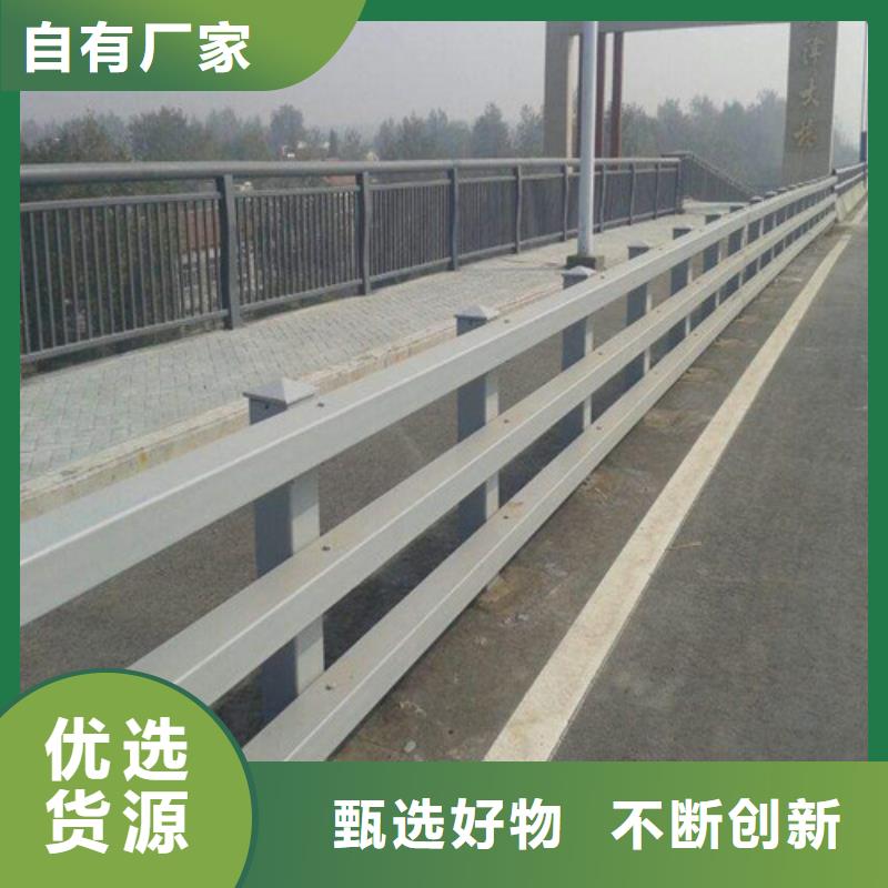 【不锈钢复合管】桥梁防撞护栏海量现货性价比高