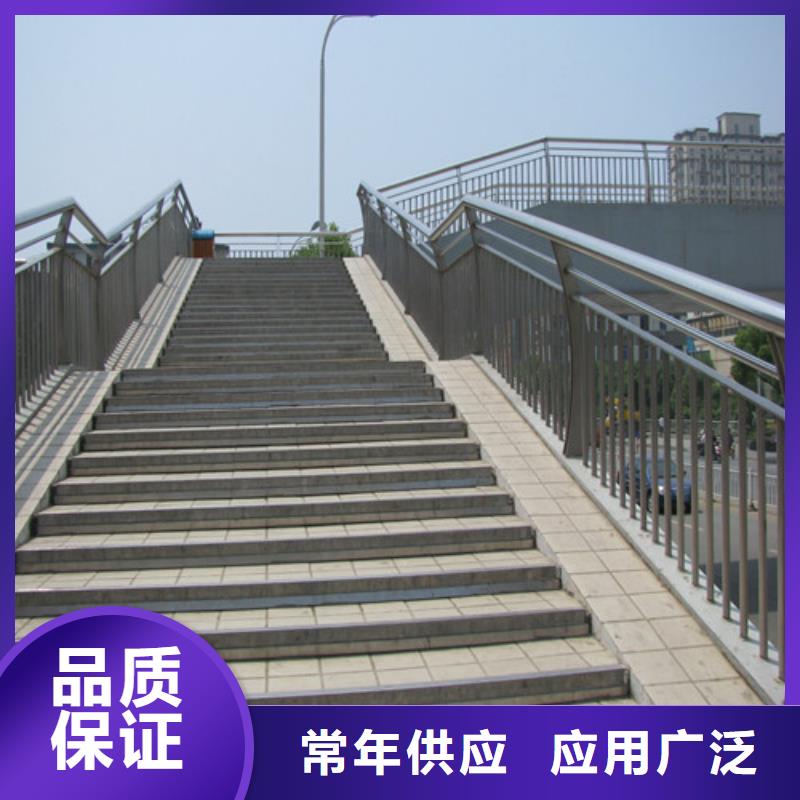 【桥梁护栏】立柱桥梁防撞护栏库存充足质检严格