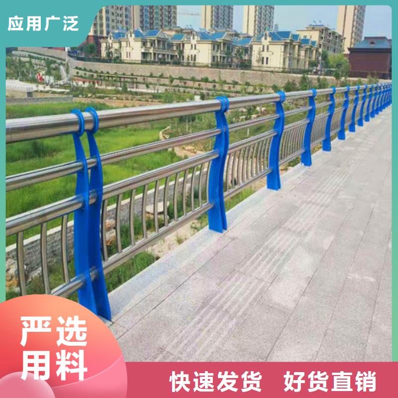 桥梁护栏,【道路护栏】源头厂家量大价优同城经销商