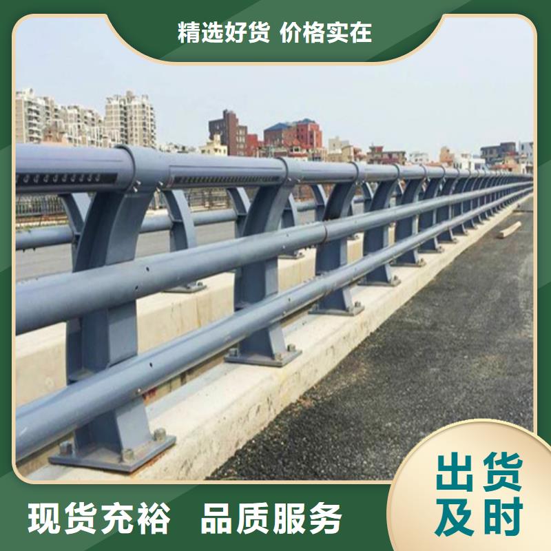 【桥梁护栏_桥梁防撞护栏本地配送】本地公司