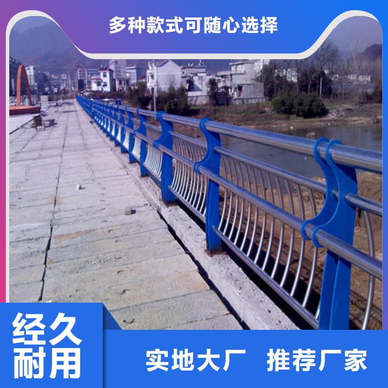 防撞护栏景观护栏优良材质本地生产商
