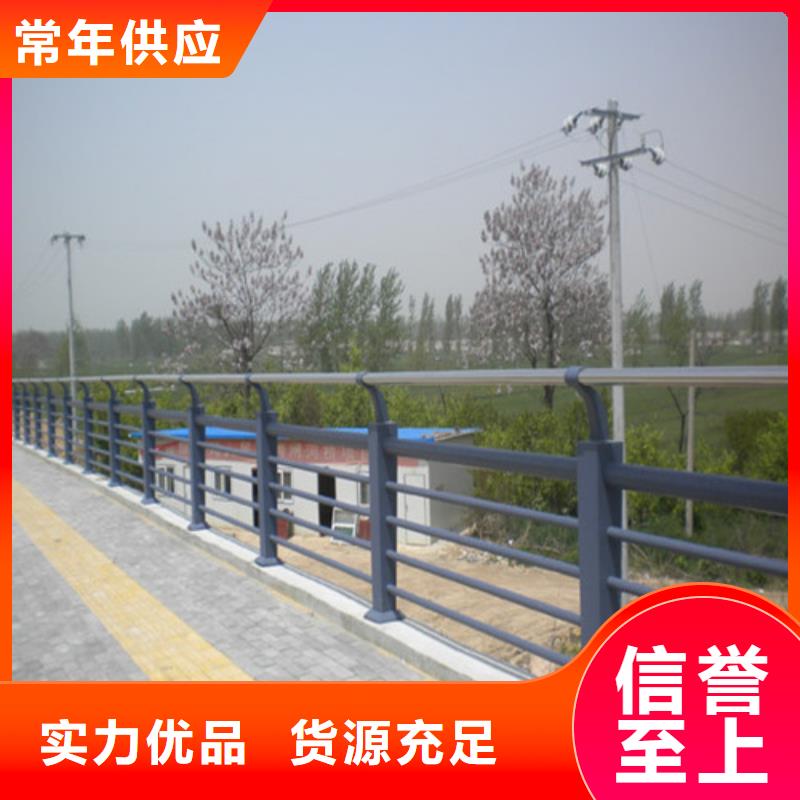 防撞护栏不锈钢旗杆品质信得过24小时下单发货