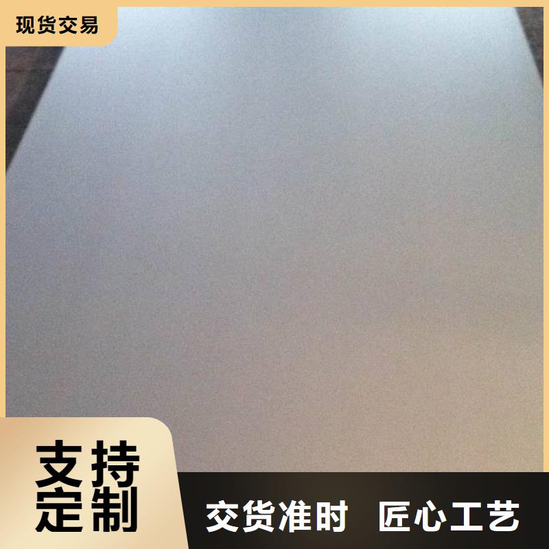 钢板镀锌钢板多年实力厂家品质优选