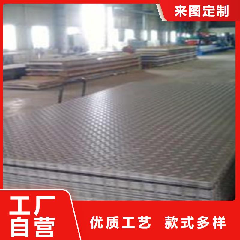 花纹板【角钢厂家】按需设计工厂价格