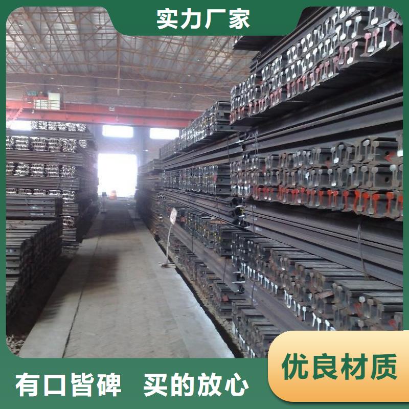 【钢轨,H型钢源头厂家直销】好货直供