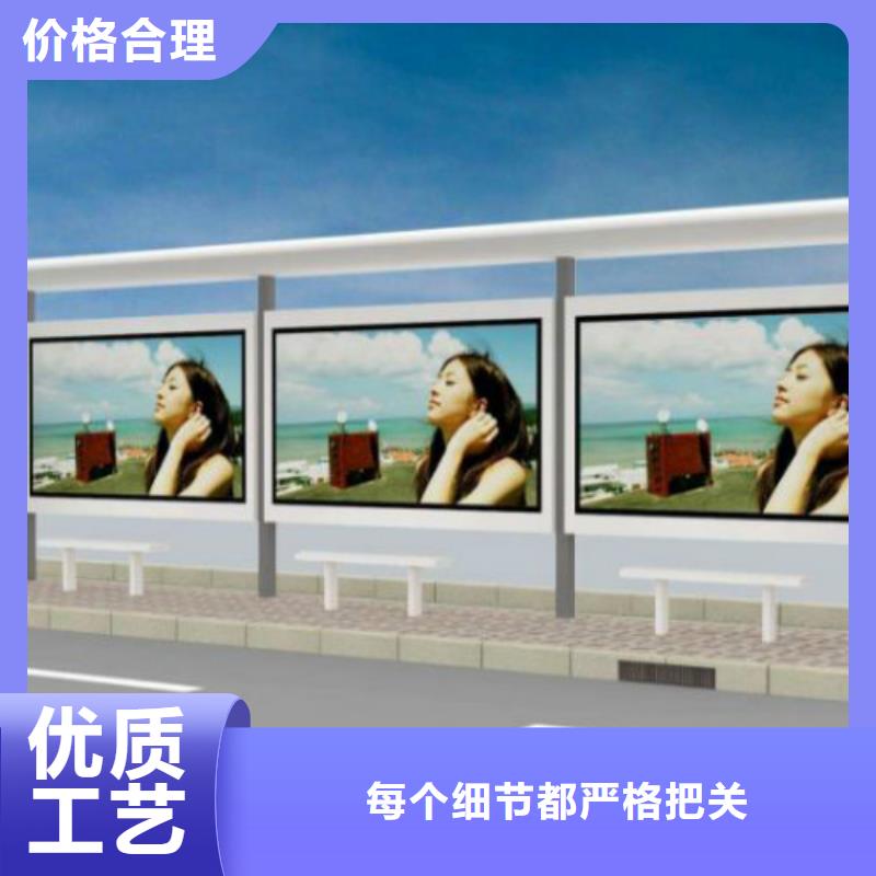 候车亭_阅报栏灯箱真材实料加工定制定制速度快工期短