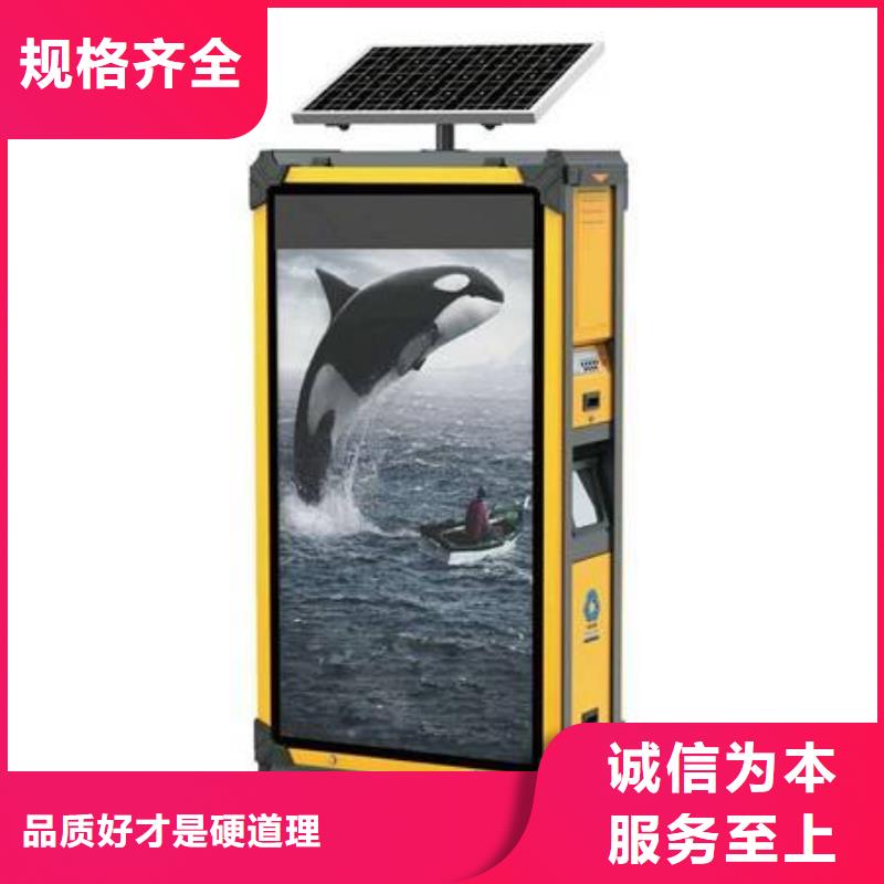 【垃圾箱社区滚动灯箱生产厂家厂家直销省心省钱】工厂直供