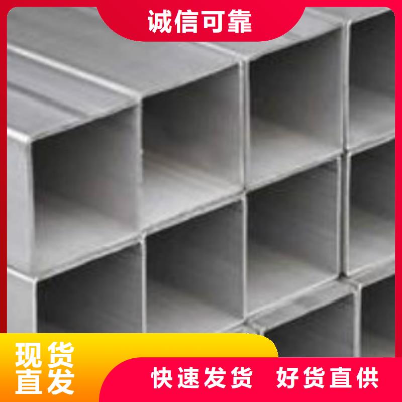 镀锌方管无缝钢管工厂现货供应自有厂家