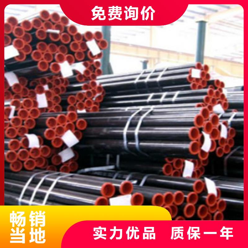 L360N无缝钢管D加工定制发货及时