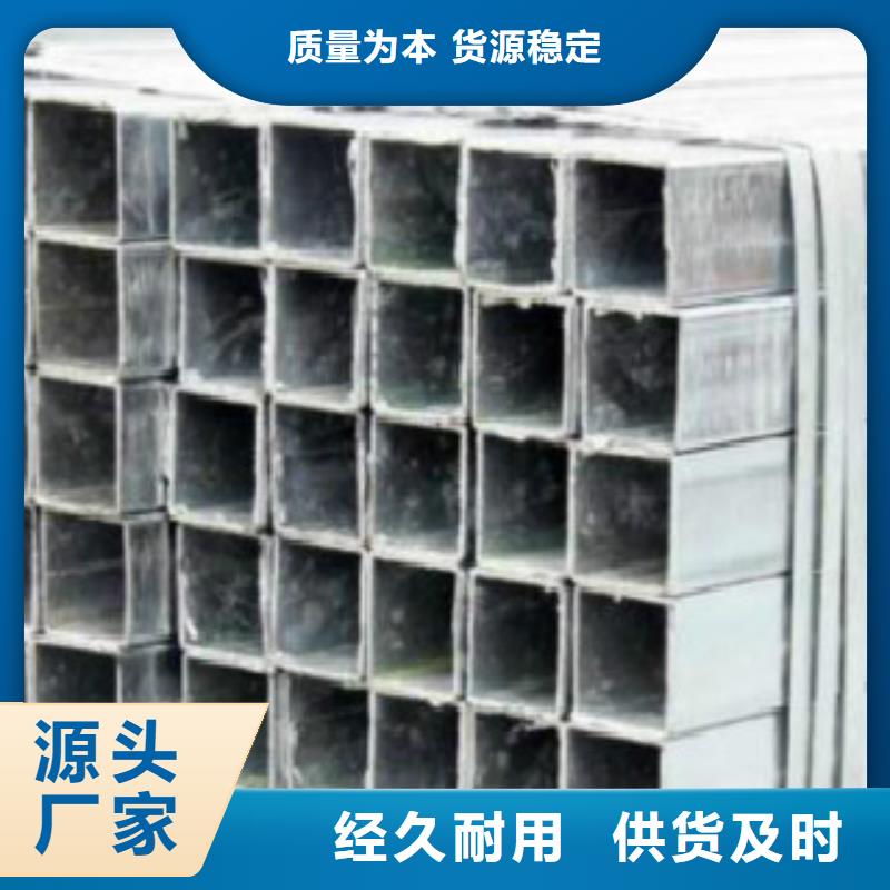 【不锈钢方管】Q460D钢板认准大品牌厂家同城公司