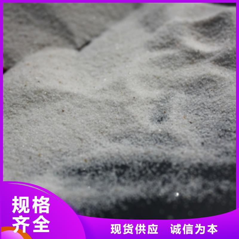 石英砂碳酸氢钠直销厂家值得信赖