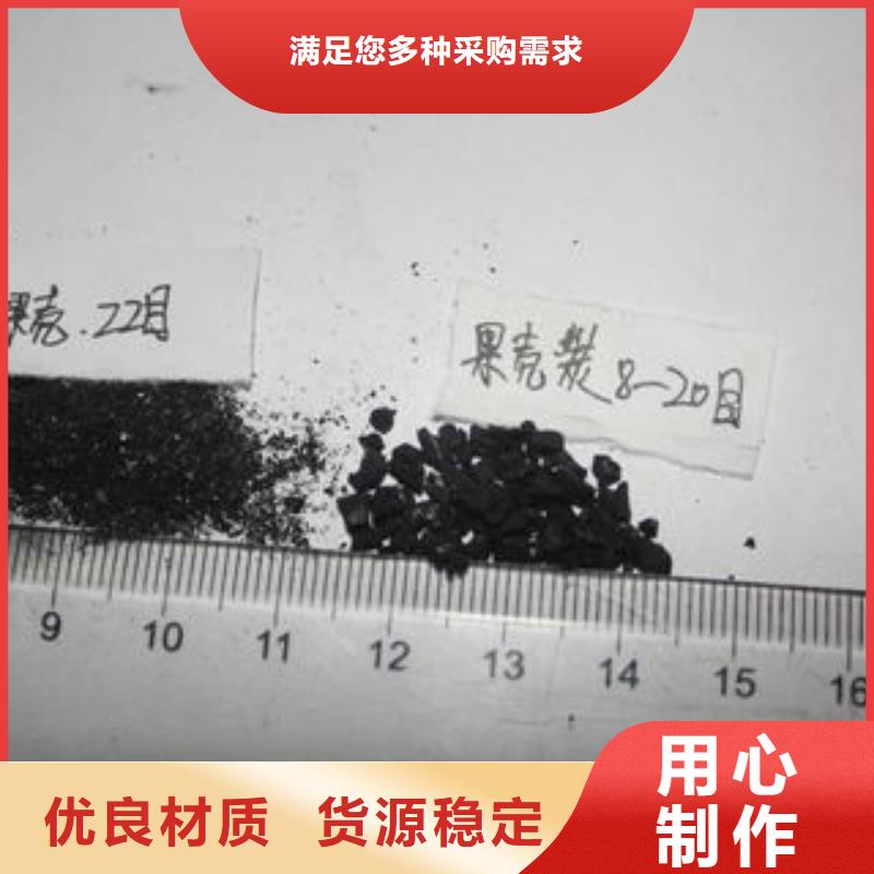 果壳活性炭碳酸氢钠生产加工现货满足大量采购