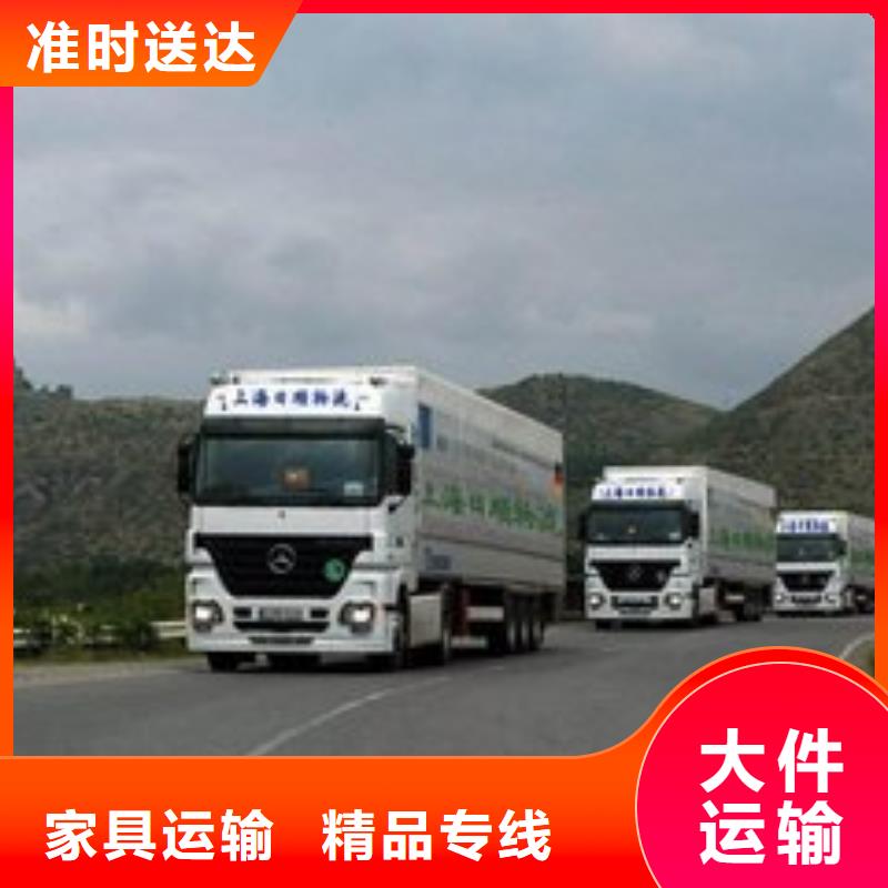 潍坊物流公司杭州到潍坊货运物流运输专线直达托运返空车返程车不二选择