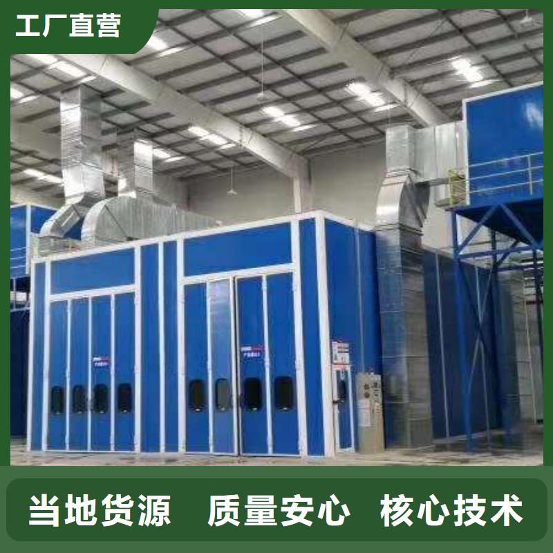 环保型喷烤漆房移动伸缩喷漆房质检合格发货本地供应商