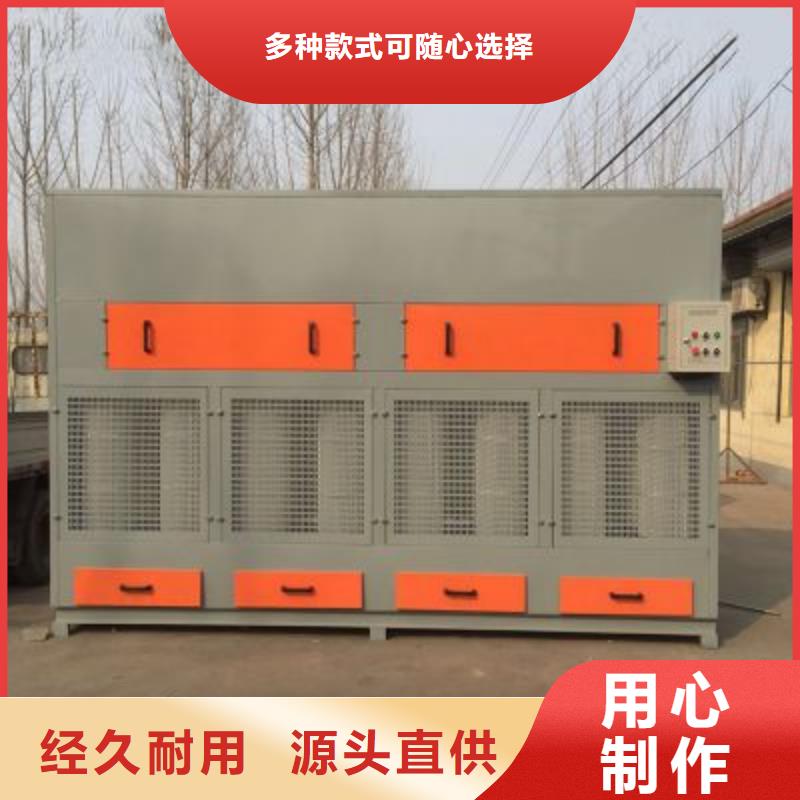 【脉冲打磨柜布袋除尘器实体诚信经营】甄选好物