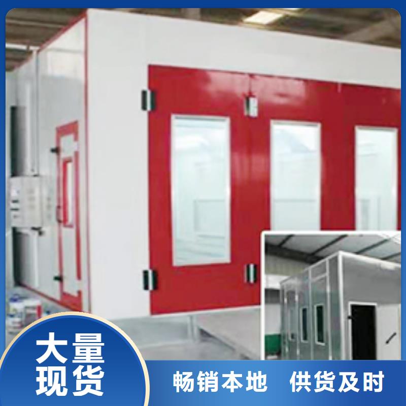 汽车家具工业喷烤漆房移动伸缩喷漆房为您提供一站式采购服务快速物流发货