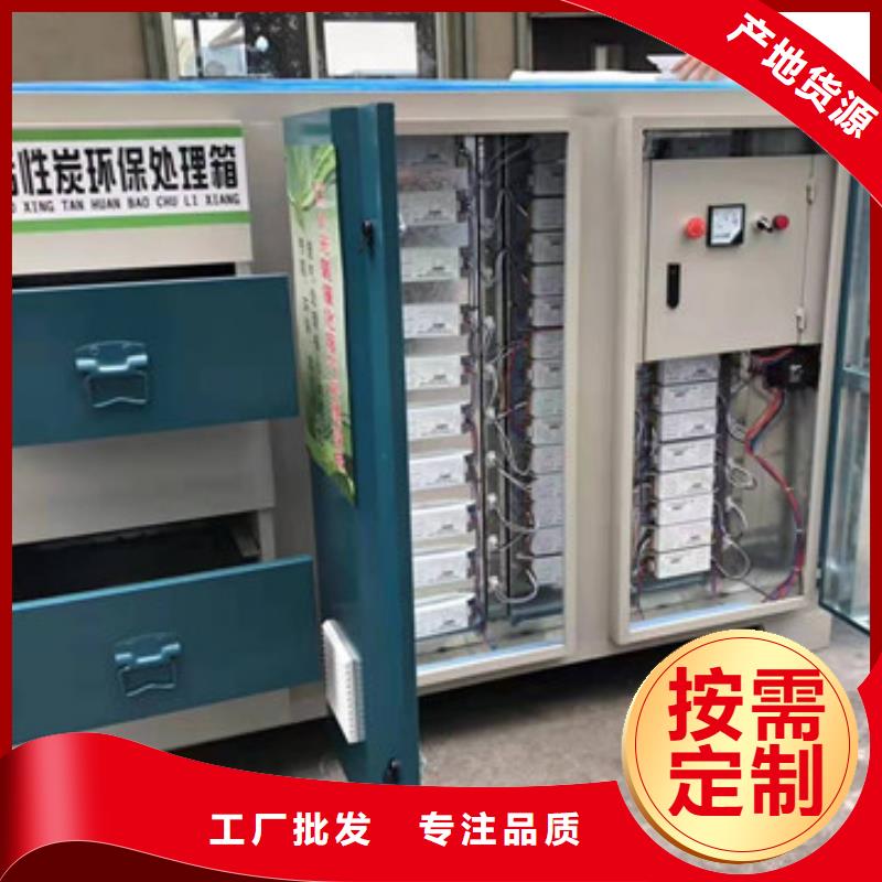 uv光氧催化环保废气处理设备【布袋除尘器】支持定制贴心售后设计合理