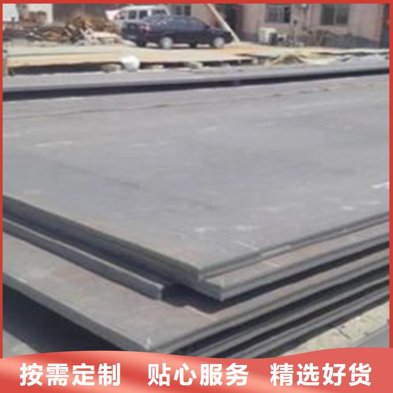 容器钢板耐磨板厂家直销省心省钱好厂家有担当