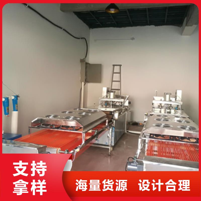 全自动烙馍机圆形烙饼机批发价格同城生产商