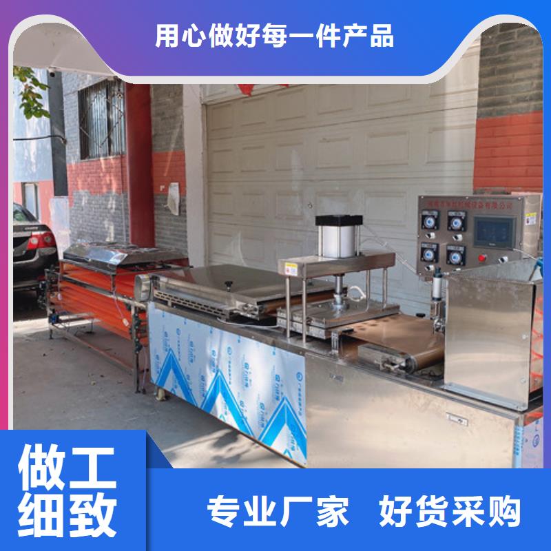 圆形烙馍机_液压春饼机24小时下单发货同城货源
