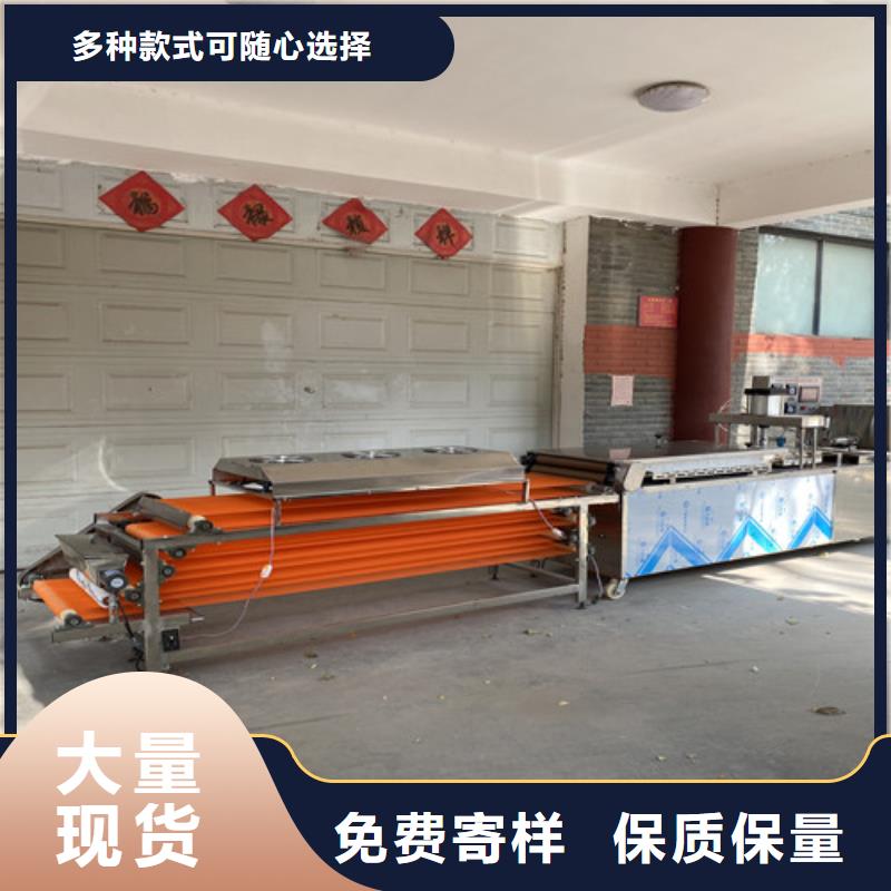 数控烙馍机圆形烙饼机实体厂家当地制造商