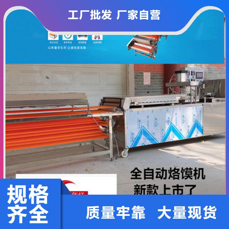 【水烙馍机】凉皮机技术先进一站式服务