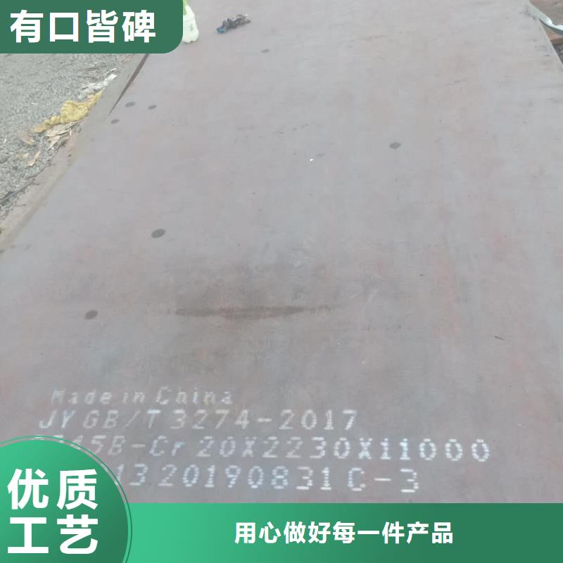 钢板-65mn钢板精心选材您想要的我们都有
