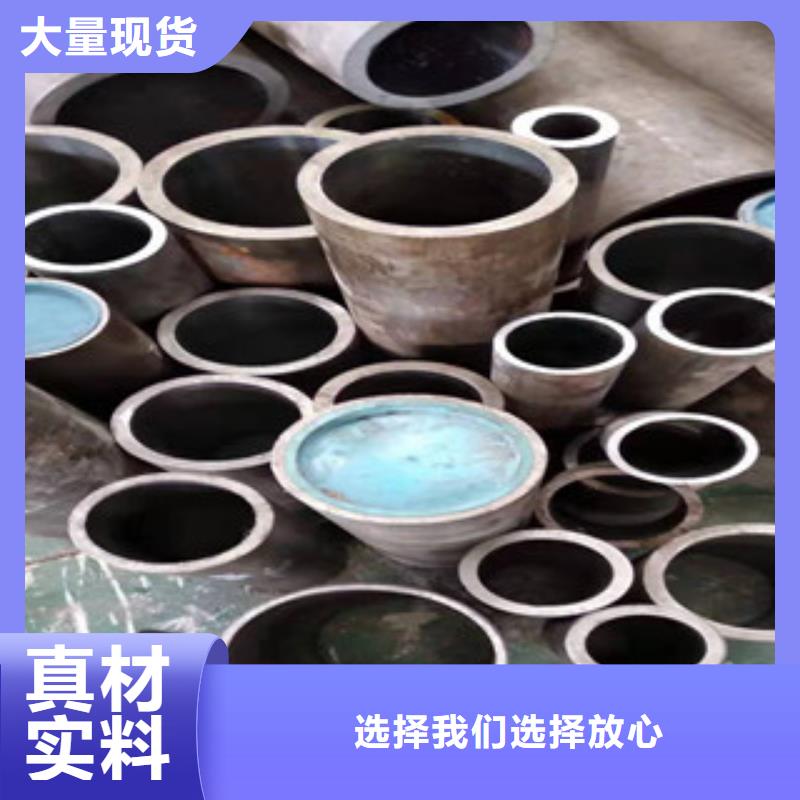 20号绗磨管【绗磨管批发】保质保量支持批发零售