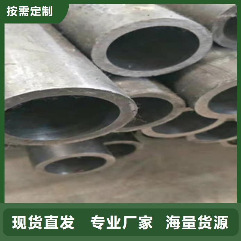 20号绗磨管绗磨管价格N年大品牌本地制造商
