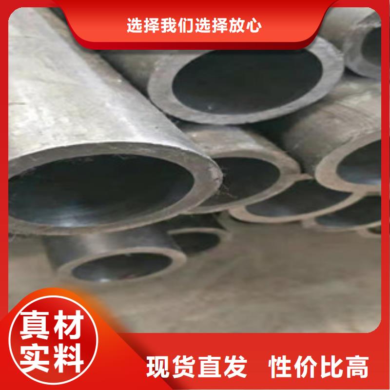 【45号绗磨管-镗管生产厂家厂家直销】本地生产厂家