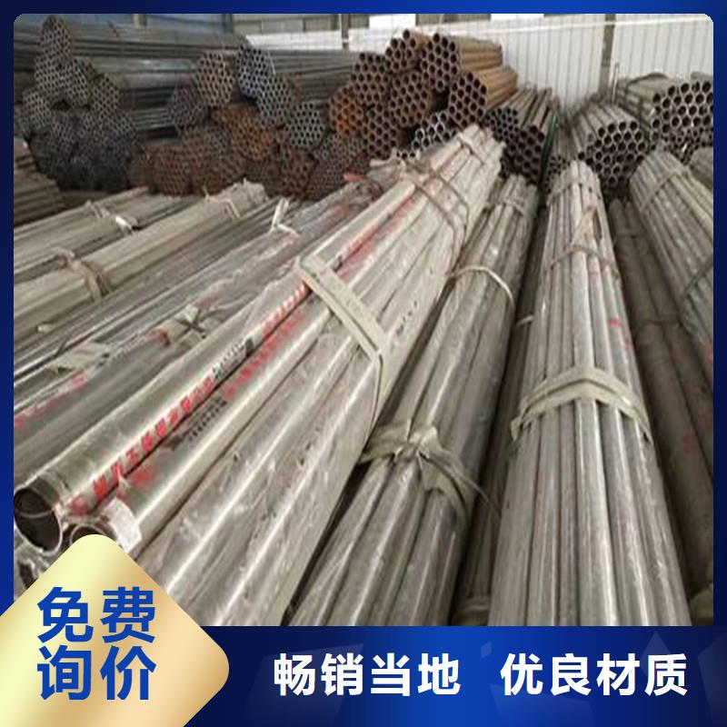 不锈钢碳素钢复合管欢迎订购好厂家有担当按需定制