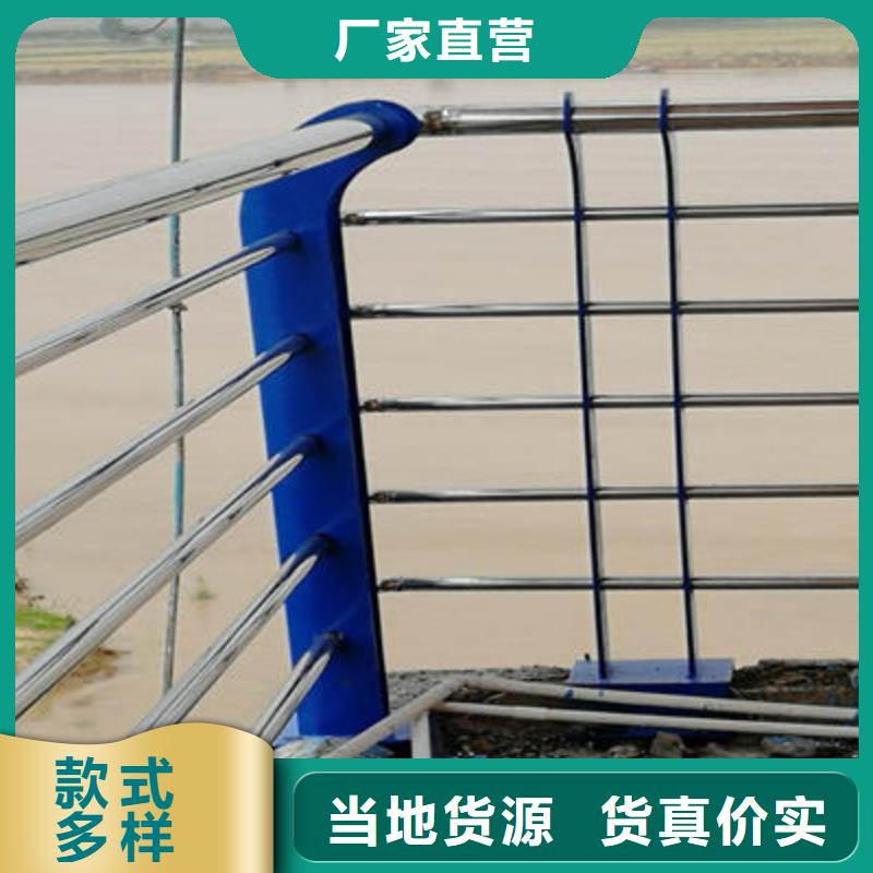 【景观护栏】道路防撞护栏采购当地制造商
