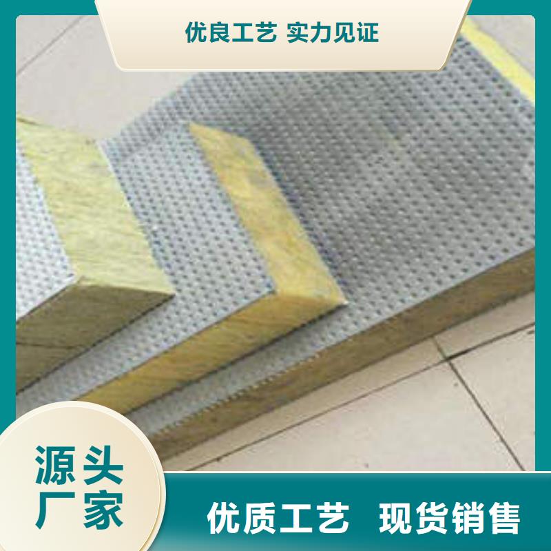【岩棉制品岩棉条今年新款】您想要的我们都有