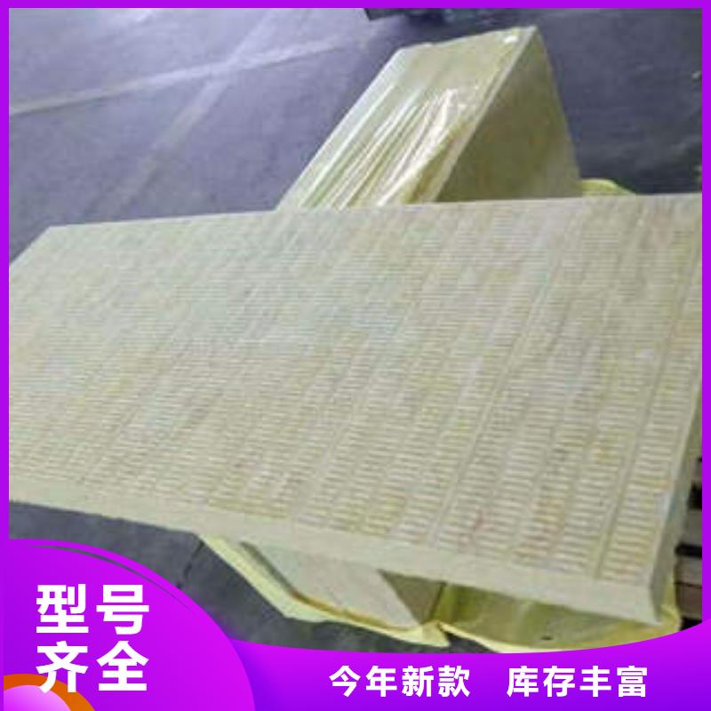 岩棉制品玻璃棉卷购买的是放心同城厂家