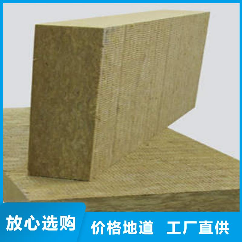 岩棉制品_保温隔热岩棉板制造厂家当地经销商