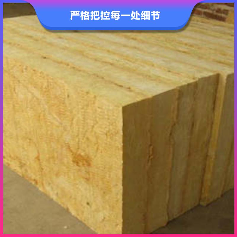 岩棉板岩棉条量大更优惠工厂直营