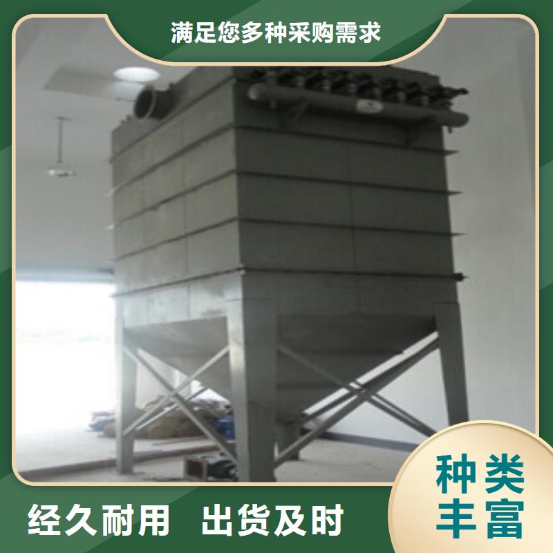 除尘器【单机布袋除尘器】现货充裕免费获取报价