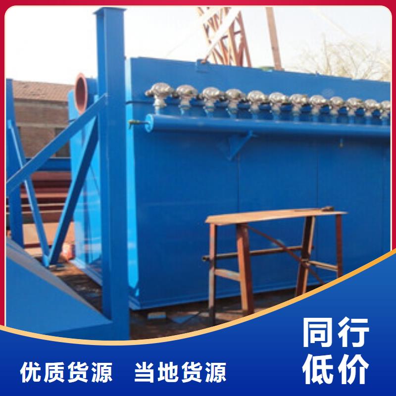 除尘器单机布袋除尘器材质实在同城品牌