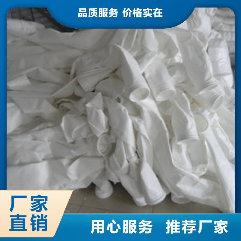 【除尘器布袋布袋除尘器严选用料】好产品放心购