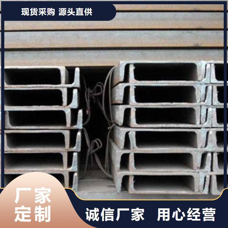 不锈钢槽钢批发零售品质过硬每一处都是匠心制作
