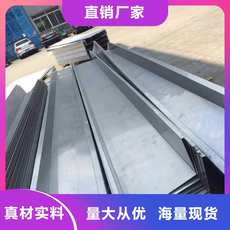 不锈钢天沟_装饰板现货销售同城制造商