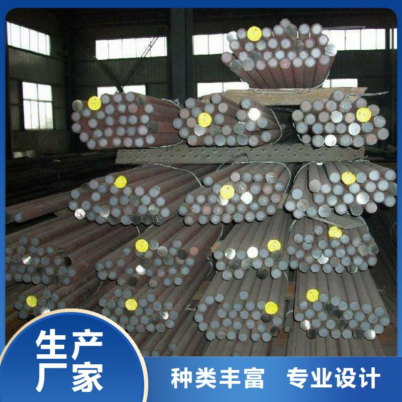 圆钢_无缝钢管品质保证厂家定制