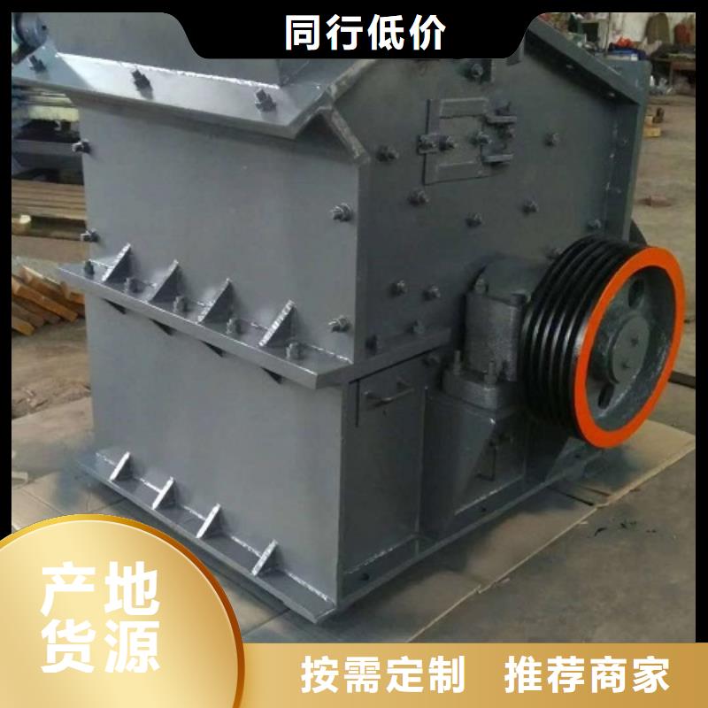 小型制砂机供应本地供货商产地直销