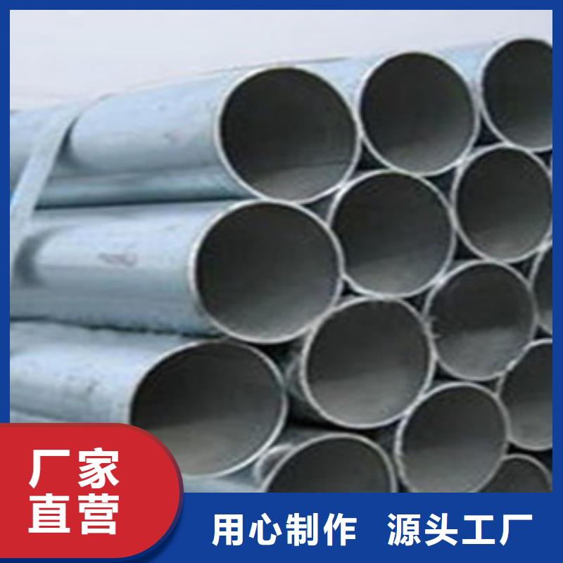 镀锌管异形钢管销售的是诚信当地品牌